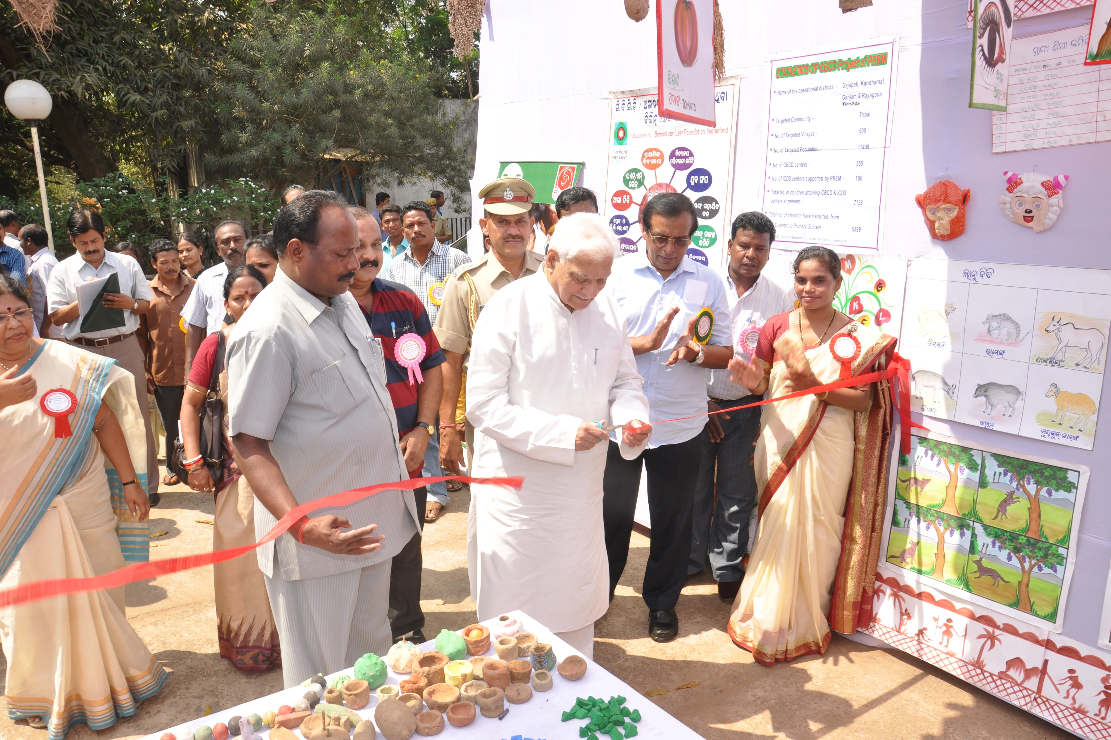 About PREM Carousel Image 4